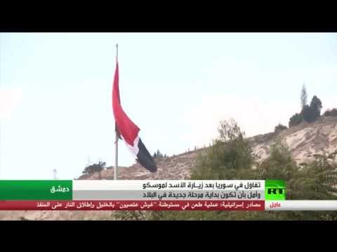 بالفيديو تفاؤل في دمشق بعد زيارة الأسد إلى موسكو