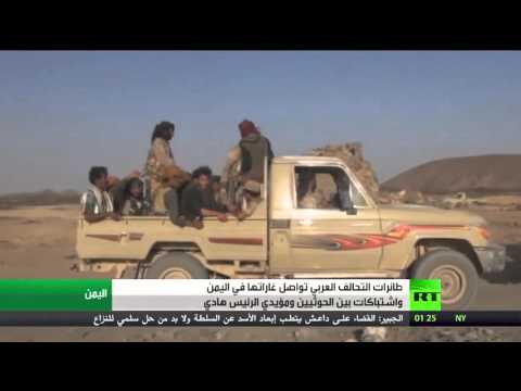 بالفيديو غارات للتحالف استهدفت مليشيات الحوثي