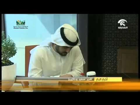 حاكم دبي يطلق المجلس الذكي كمنصة متكاملة لاستقبال أفكار الجمهور