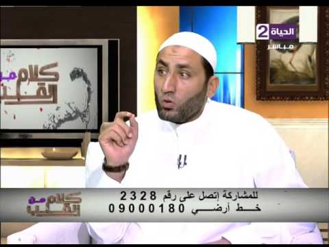 شاهد الشيخ أحمد صبري يربط بين جرم الزنا وضرب الطلاب