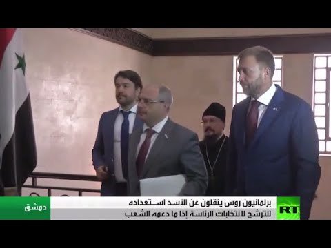 شاهد الأسد مستعد لخوض انتخابات رئاسية مبكرة