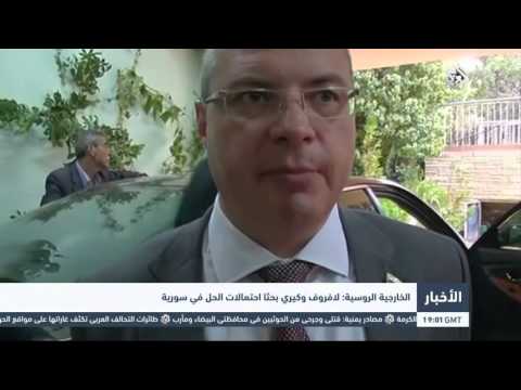 شاهد لافروف يبحث مع كيري احتمالات الحل في سوريا