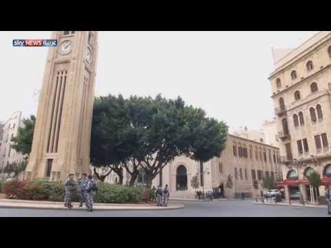 شاهد الجلسة الثامنة الحوار اللبناني دون نتيجة