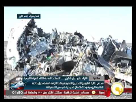 شاهداللواء نبيل شكري يطالب بانتظار انتهاء التحقيقات