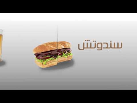 طريقة عمل سندوتش جبنة بزبدة الفول السوداني