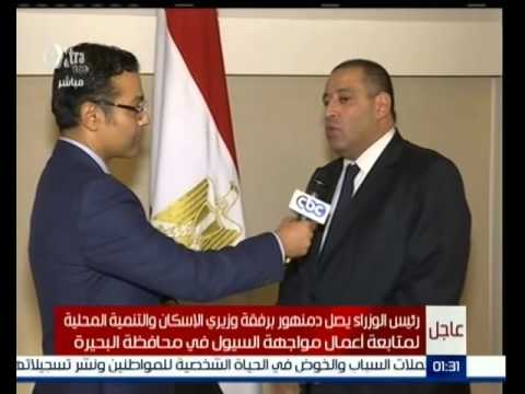 شاهد وفد من رجال الأعمال البريطانيين يزور مصر قريبا