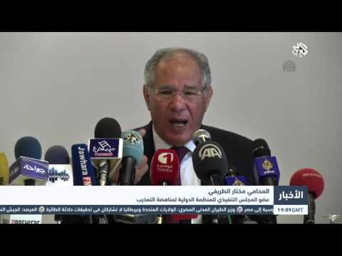 شاهد منظمة مناهضة التعذيب في تونس تؤكد استمراره في مراكز التوقيف