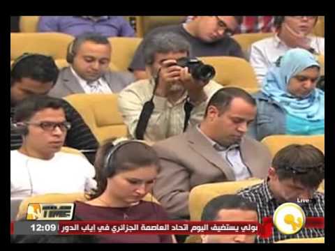 شاهد لجنة التحقيق تؤكد أن مصر قدمت كل التسهيلات للمحققين