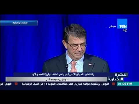 فيديو الجيش الأميركي يضع خطة طوارئ