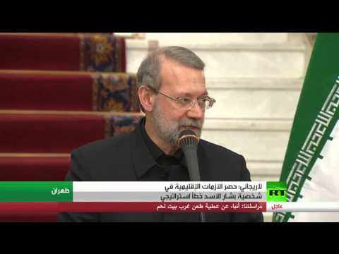 اريجاني يؤكد أنه من الخطأ الربط بين الأزمة السورية وشخصية بشار الأسد