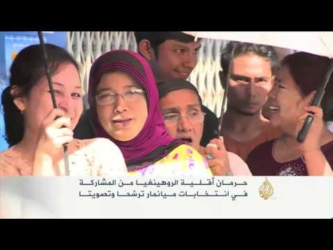 شاهد إغلاق صناديق الانتخابات البرلمانية في ميانمار