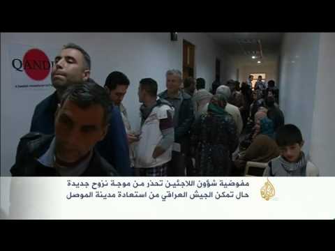 شاهد تحذيرات أممية من موجة نزوح جديدة في العراق