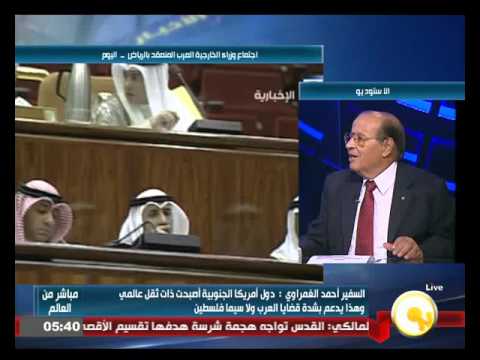 شاهد نتائج اجتماع وزراء الخارجية العرب