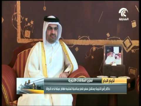 حاكم رأس الخيمة يستقبل سفير قطر بمناسبة تسلمه مهام عمله لدى الدولة