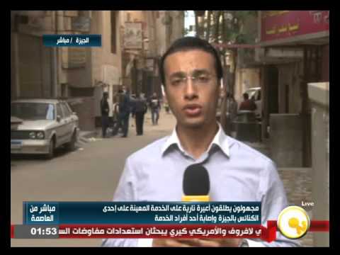 مجهولون يطلقون الأعيرة النارية على الخدمة المعينة على إحدى الكنائس