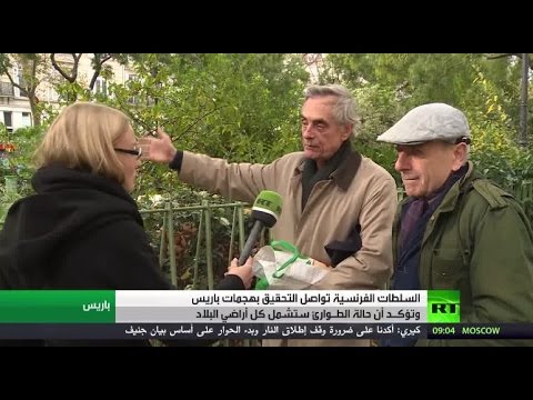 شاهد طوارئ في فرنسا وإغلاق الحدود