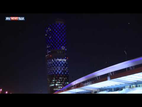 إضاءة مبنى الكابيتول تضامنًا مع ضحايا ‏باريس