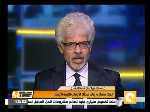 الملك سلمان وأوباما يبحثان الأوضاع في الشرق الأوسط