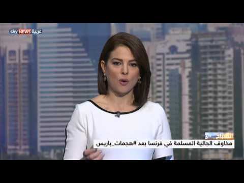 شاهد لاجئ يتجول شوارع باريس مع لافتة أنا مسلم