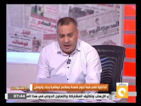 موسكو تؤكد أن عبوة ناسفة أسقطت الطائرة