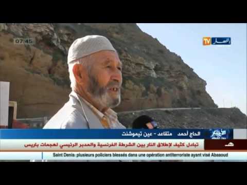 شاهد أخبار الولايات الجزائرية اليوم