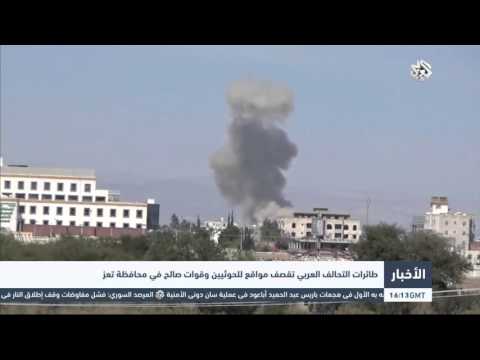 طائرات التحالف العربي تقصف مواقع للحوثيين وقوات صالح في محافظة تعز