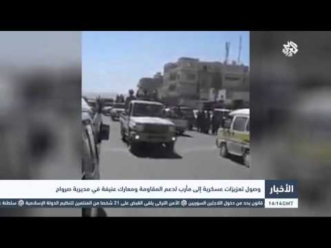 وصول تعزيزات عسكرية إلى مأرب