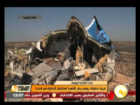 شاهد فريق روسي يصل القاهرة لاستكمال التحقيقات