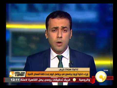 شاهد وزراء داخلية أوروبا يجتمعون في بروكسل