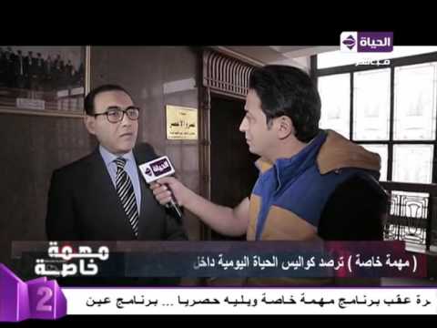 شاهد الأعصر يؤكد أن اختيار طلاب كلية الشرطة محايد