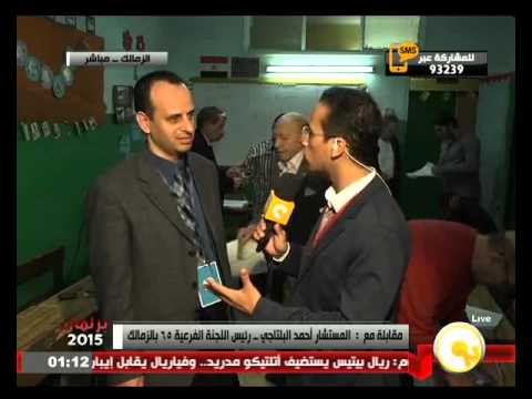 شاهد مقابلة مع المستشار أحمد البلتاجي رئيس اللجنة الفرعية 65 في الزمالك