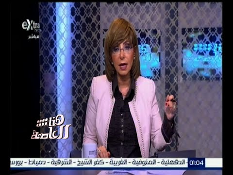 شاهد الخارجية الأميركية تصدر بيانًا تحذر مواطنيها من السفر للخارج