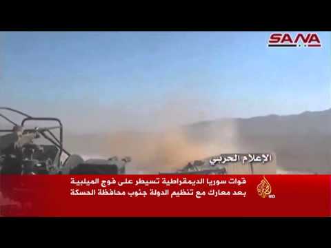 شاهد قوات سورية الديمقراطية تسيطر على قاعدة في ريف الحسكة