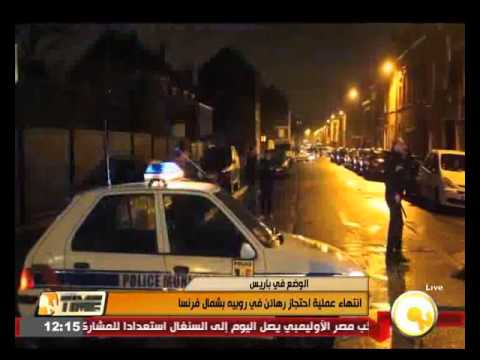 شاهد انتهاء عملية احتجاز رهائن في روبيه شمال فرنسا