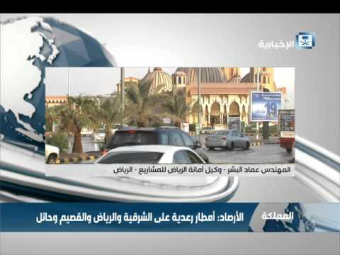 فيديو السيطرة على مواقع وشبكات الرياض