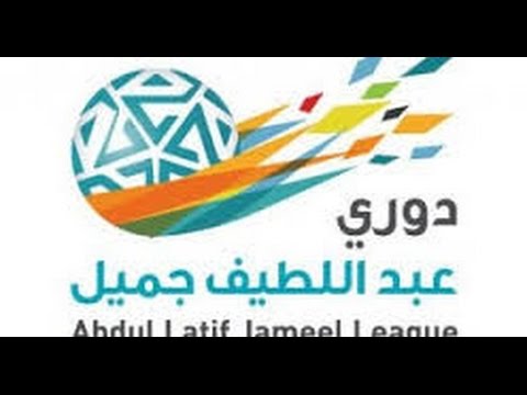 بالفيديو  الهلال يحقق فوزًا مهمًا على الرائد بهدف دون رد