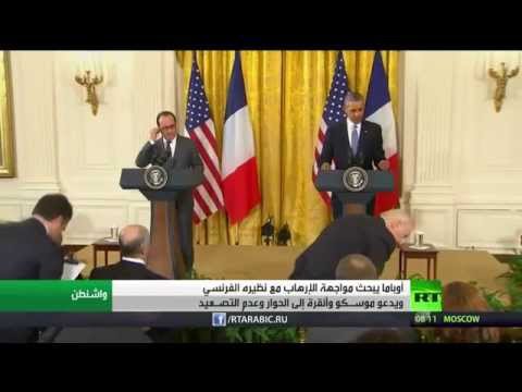 أوباما يؤكد أنه من حق تركيا الدفاع عن نفسها