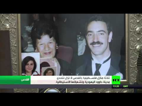 شاهد تصعيد الاستيطان الإسرائيلي في القدس