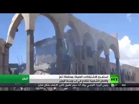 غارات للتحالف في اليمن ومعارك في تعز