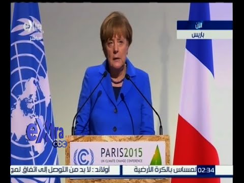 شاهد كلمة المستشارة الألمانية أمام قمة المناخ في فرنسا