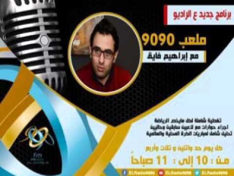 بالفيديو عبد الغني يؤكد رفضه عرض فيريرا لتدريب السد القطري