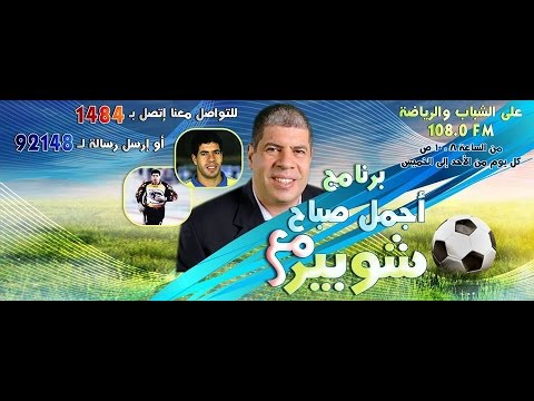 بالفيديو أيمن يونس يؤكد أنه سيعلن عن مدرب الزمالك الجديد