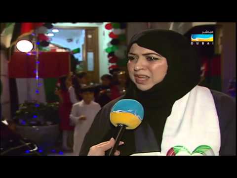 شاهد احتفالات مركز محمد بن راشد للتواصل الحضاري