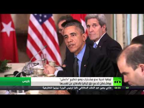 شاهدباراك أوباما يؤكد أن داعش عدو مشترك