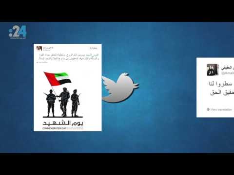 شاهد الوطن يغرد قيادةً وشعبًا