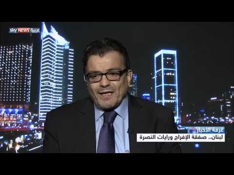 شاهد صفقة الإفراج ورايات النصرة في لبنان