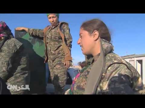 شاهد هل الوحدة الكردية للإناث هي التهديد الوحيد لداعش