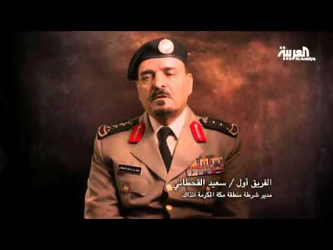 شاهد أطفال القاعدة في مكة