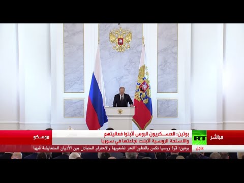 الرئيس الروسي يؤكد على الرد  على مقتل العسكريين الروسيين بصورة مسؤولة وبدون هستيريا