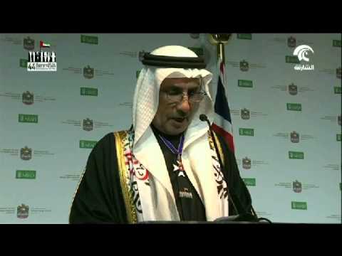 سفارة دولة الإمارات في لندن تحتفي باليوم الوطني 44
